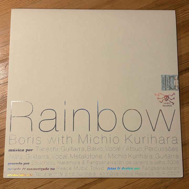 BORIS WITH MICHIO KURIHARA - RAINBOW