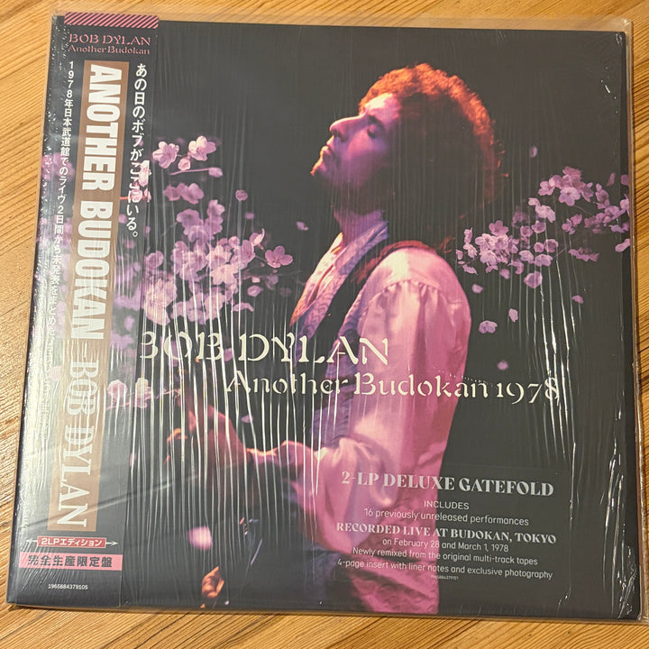 DYLAN, BOB - ANOTHER BUDOKAN 1978