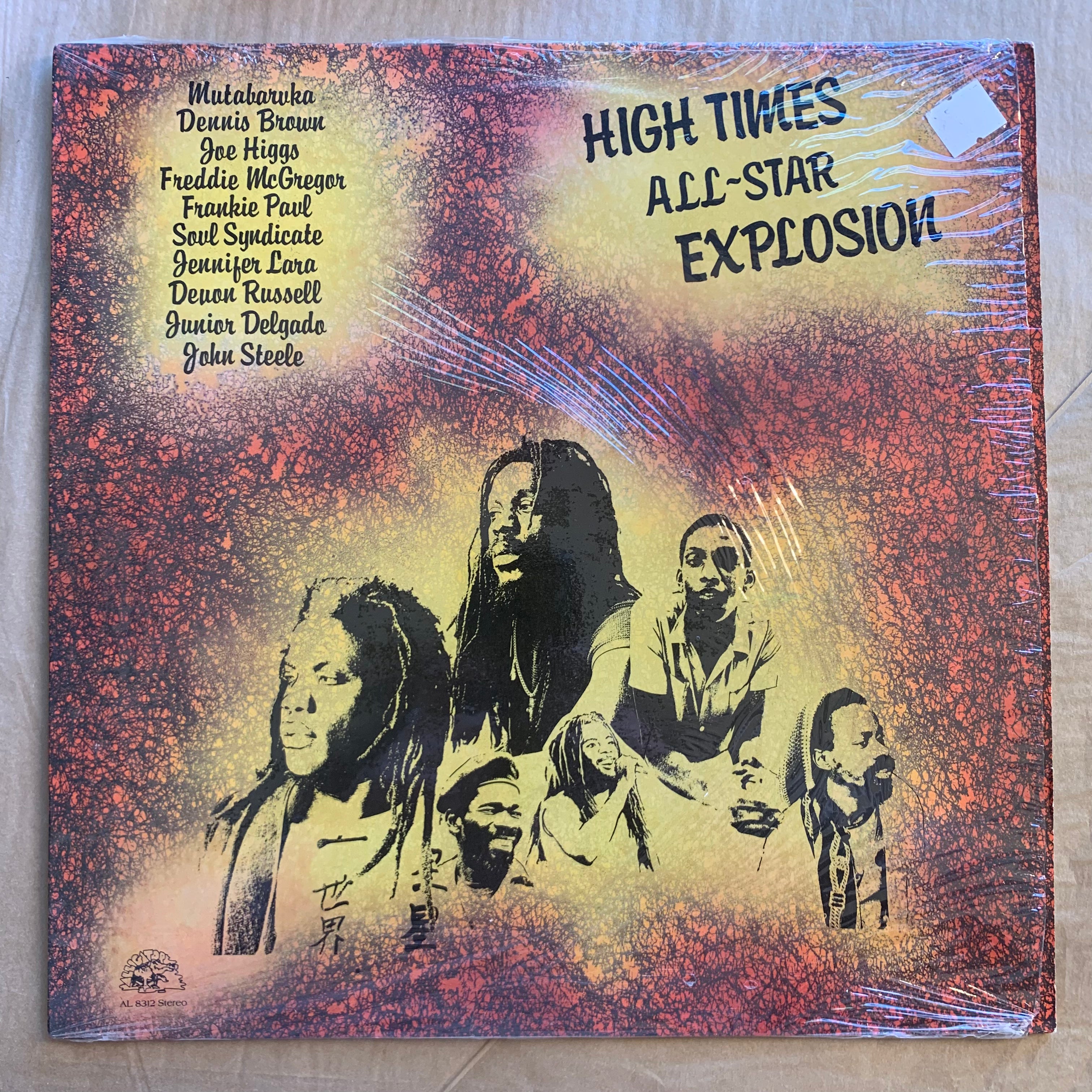 HIGH TIMES ALL STAR EXPLOSION