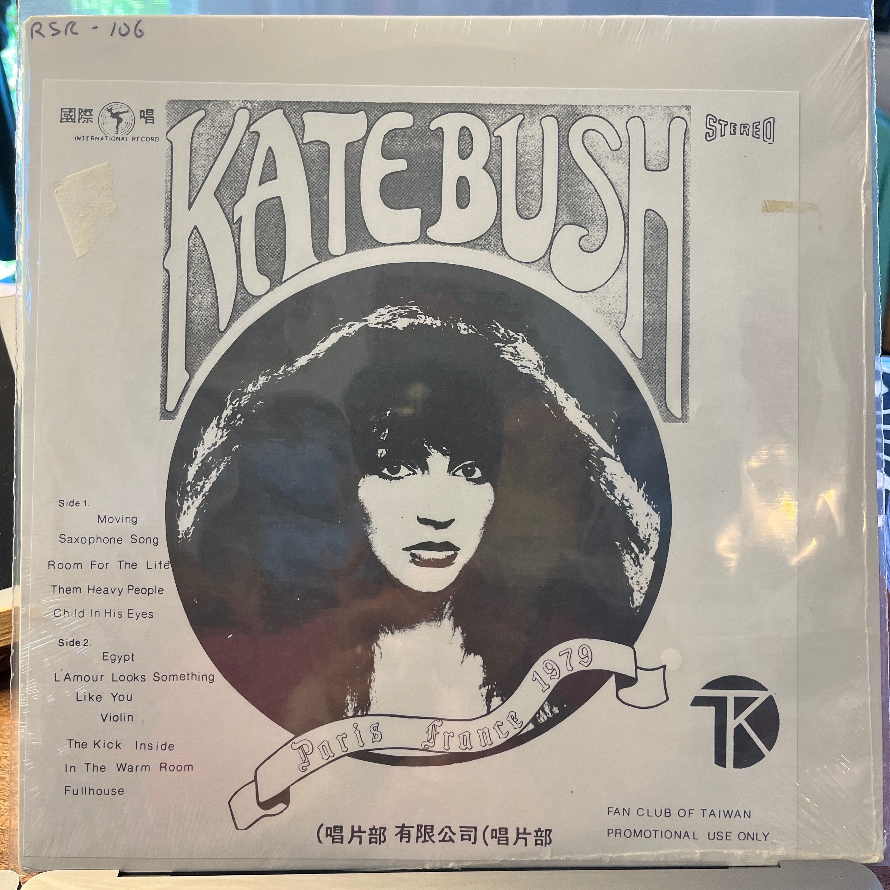 BUSH, KATE - PARIS FRANCE 1979 (bootleg)