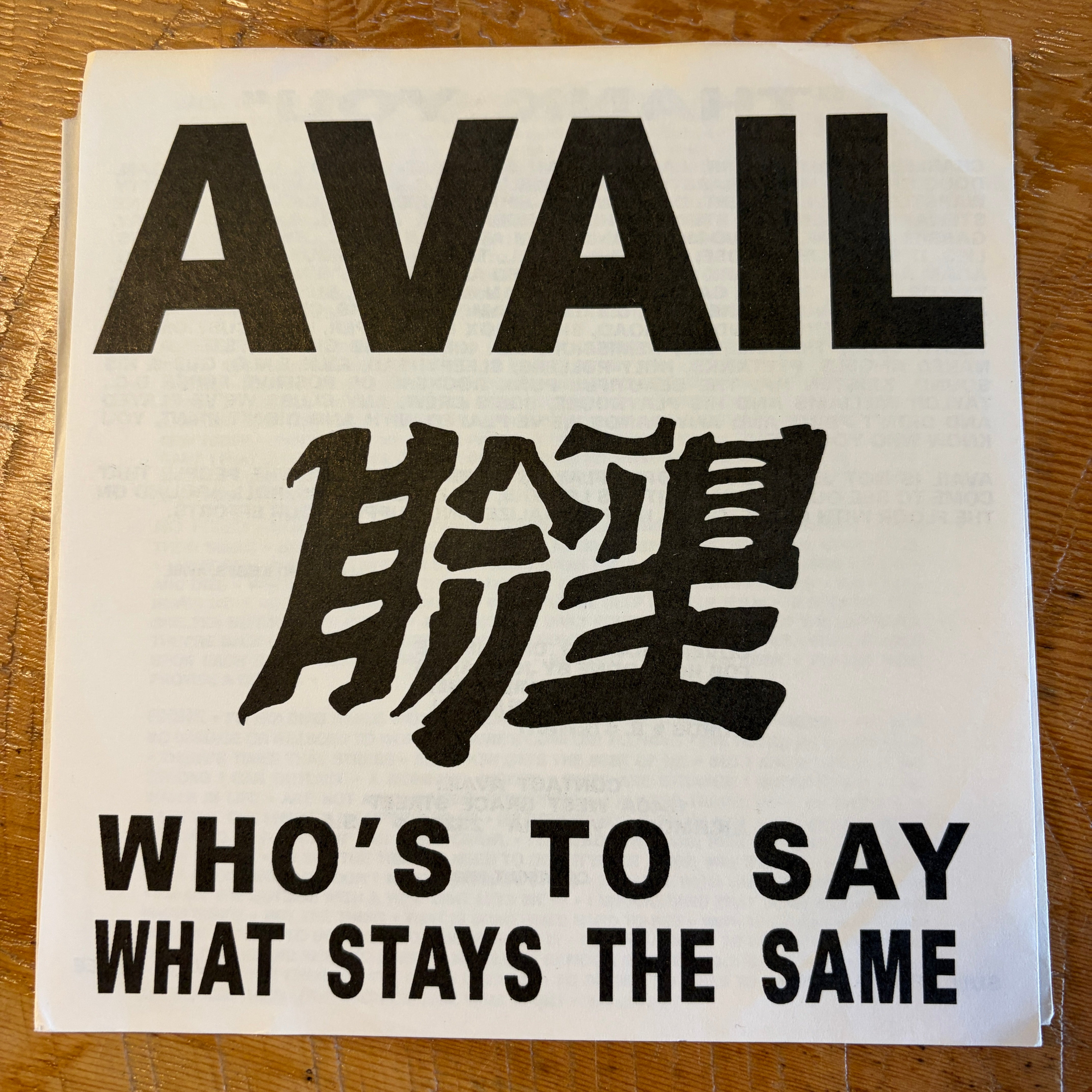 AVAIL - WHO'S TO SAY WHAT STAYS THE SAME - 7" SINGLE GOLD VINYL