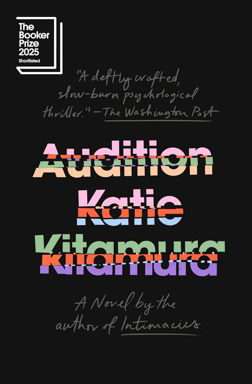 Audition   By: Katie Kitamura