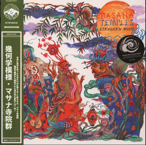 Kikagaku Moyo - Masana Temples - LP